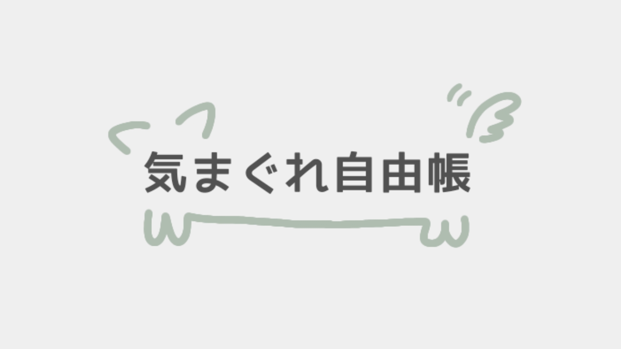 サイト画像